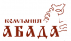 Вывоз мусора
